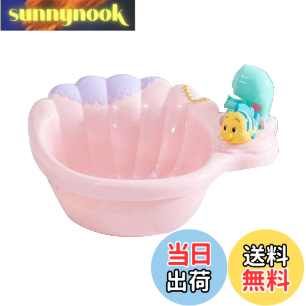 【送料無料】バンダイ ずっと ぎゅっと レミン&...の商品画像