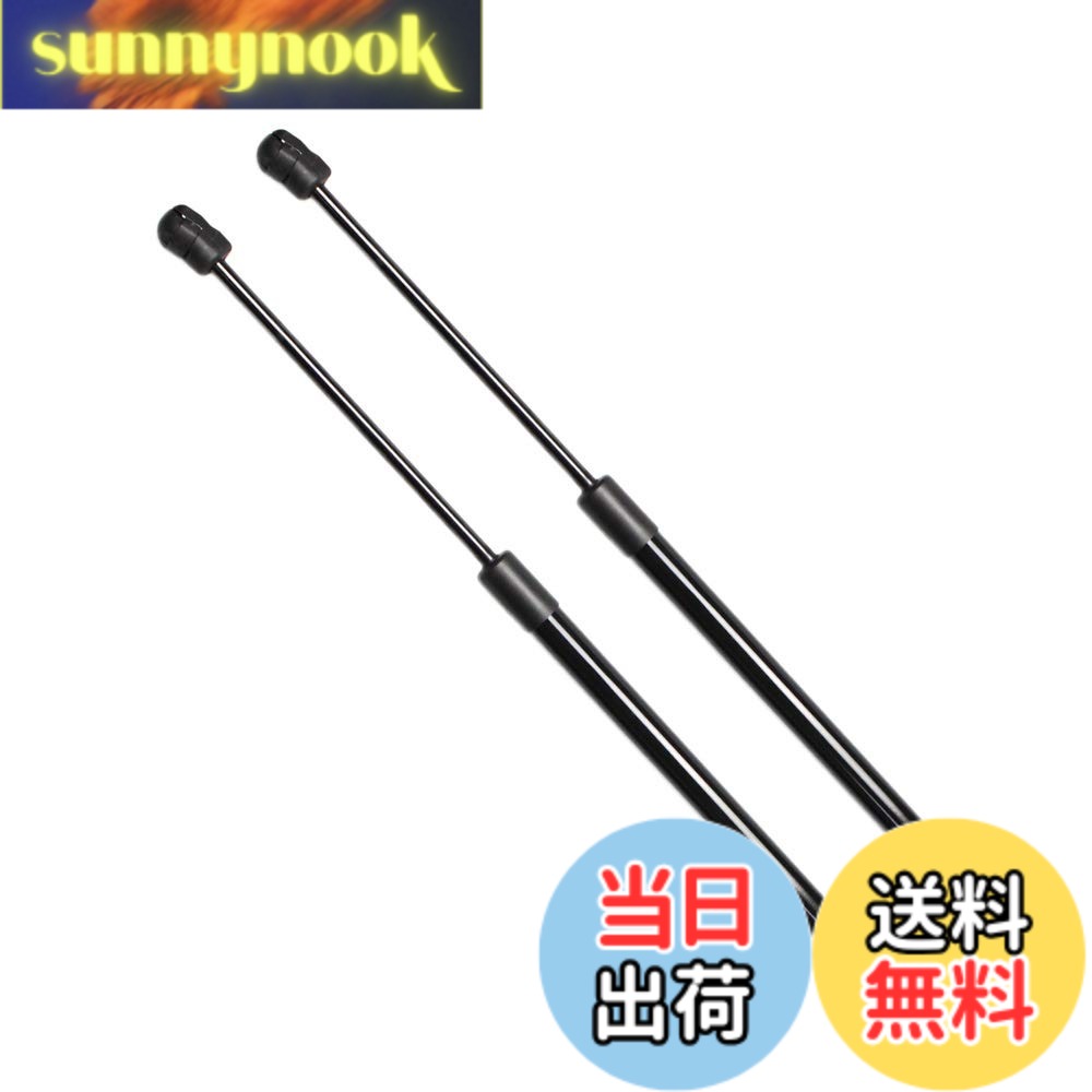 【送料無料】XIANGSHANG フーガ Y51 KY51 KNY51 シーマ ハイブリッド HY51 HGY51 プラウディア BY51 BKY51 BKNY51 ディグニティ BHGY51 ボンネットダンパー フードダンパー ボンネットフードダンパー 車検対応 交換用品 2本組 ブラック [並行輸入品]
