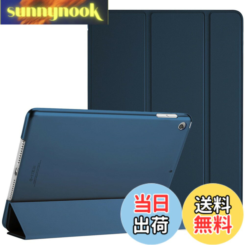 Rakuten - 【送料無料】ProCase iPad Mini 5 ケース オートスリープ/ウェイク機能 三つ折りスタンド スマート 超スリム フォリオ保護ケース 半透明フロスト バックカバー 対応端末：Apple iPad Mini 第5世代 2019発売 7.9