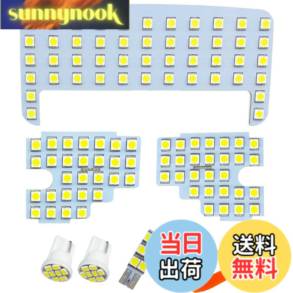 Rakuten - 【送料無料】TORIBIO TOYOTA SIENTA トヨタ シエンタ 170系 LED ルームランプ NHP17 NSP17 NCP17 専用設計 室内灯 126発 3チップ 5050 SMD ホワイト 専用工具付き 6点セット