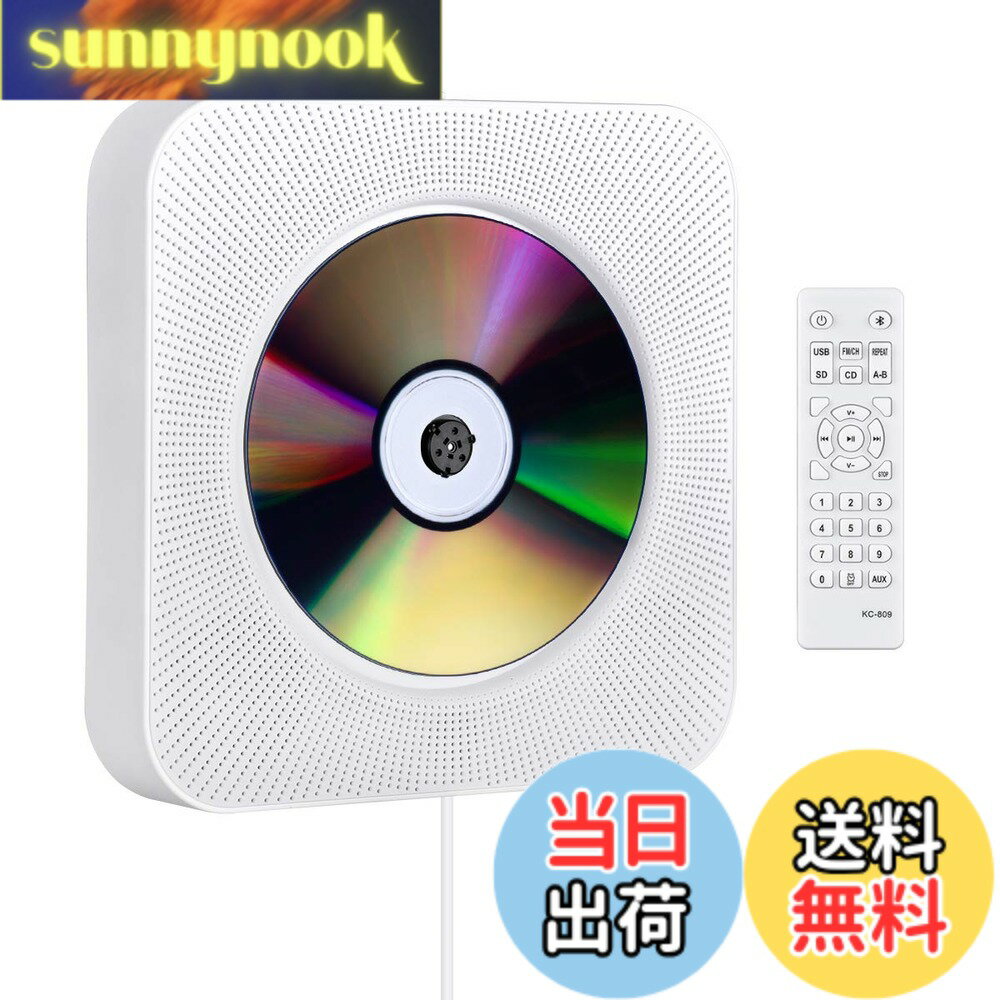 【送料無料】CDプレーヤー 壁掛け ディスクプレーヤー 1台多役 bluetooth Gueray ...