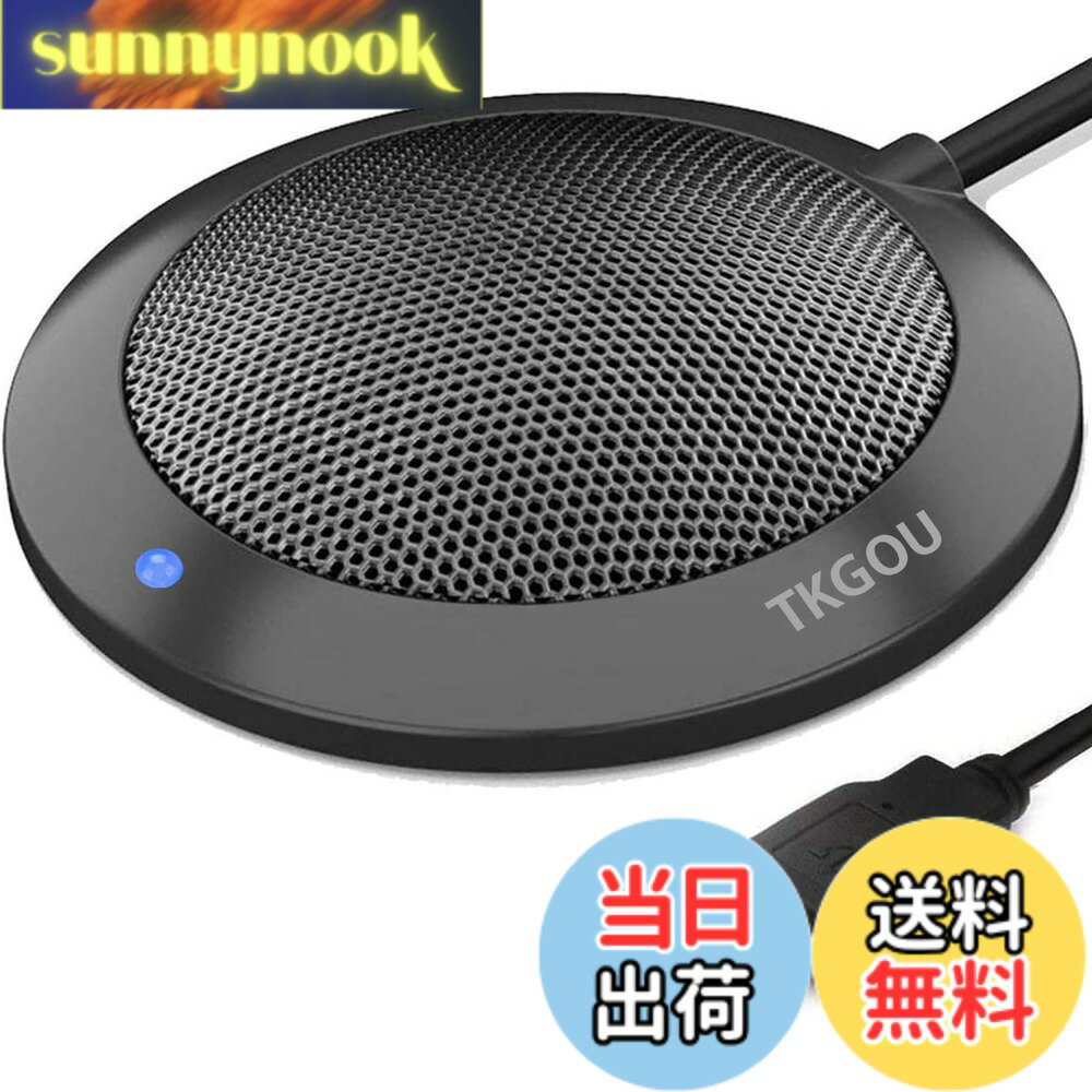【送料無料】TKGOU 会議用 USB マイク、LED インジケーター付きコンピューターデスクトップマイク、プラグアンドプレイ全指向性コンデンサー PC ラップトップ、オンライン会議/クラス、Skype、録音、チャット、Zoom (Windows/Mac OS X) 用（スピーカーは付属しません）