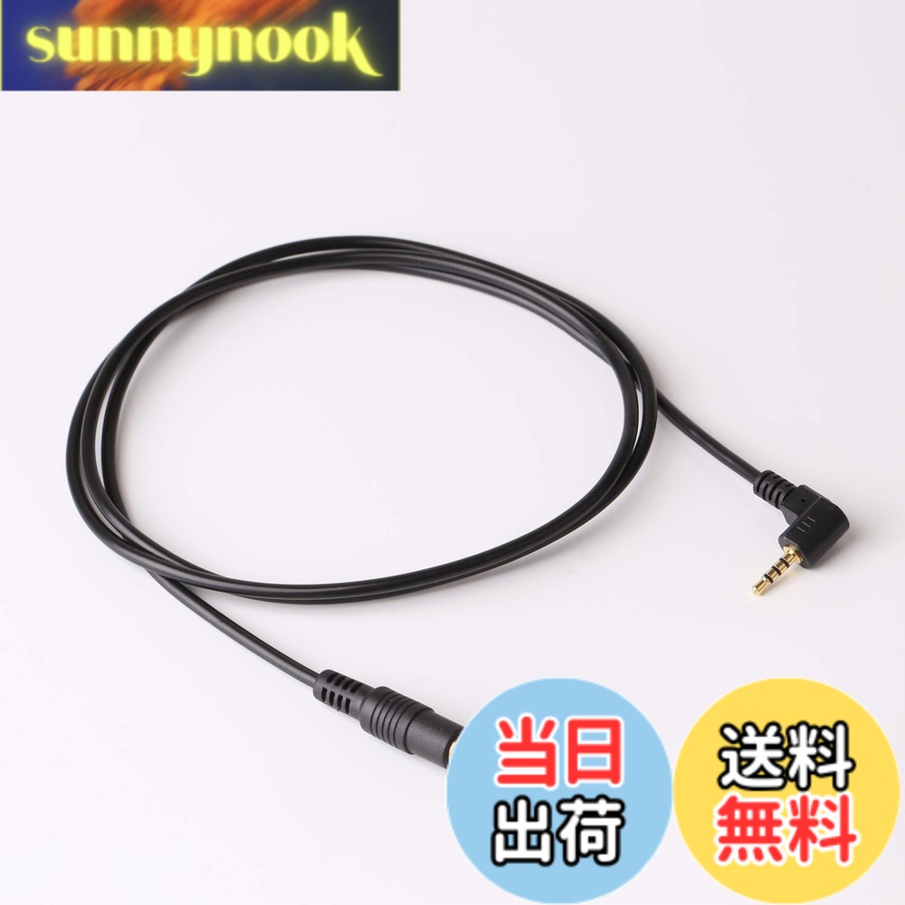 Basicest 2.5mm 4極 延長 ステレオケーブル L型プラグ (1m) ドライブレコーダー バックカメラに