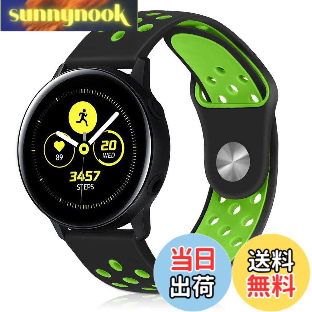 Rakuten - 【送料無料】[Runostrich] 20mm時計バンド 柔らかく多空気穴通気性のシリコン スポーツ バンド 取付幅20mm のスマートウォッチと伝統的な腕時計交換用バンド (20mm, 黒と緑)