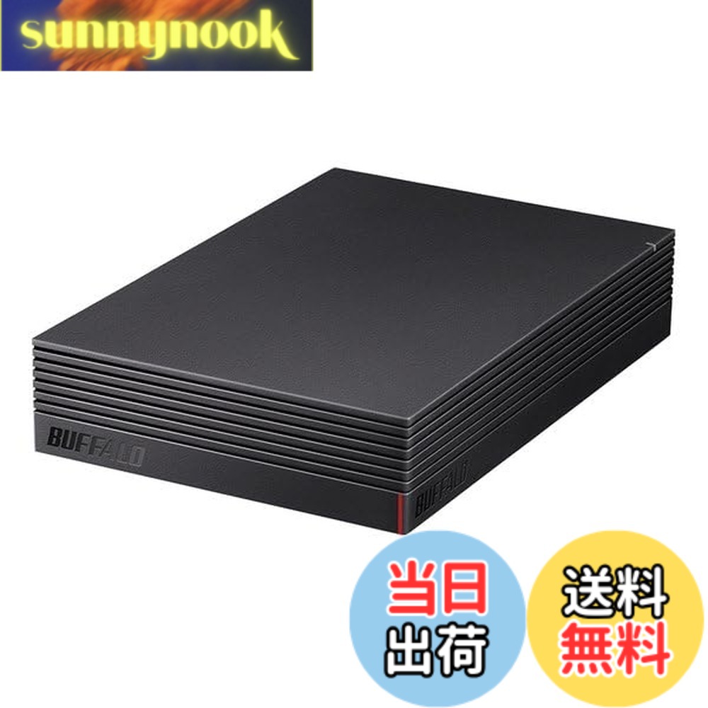 【送料無料】バッファ