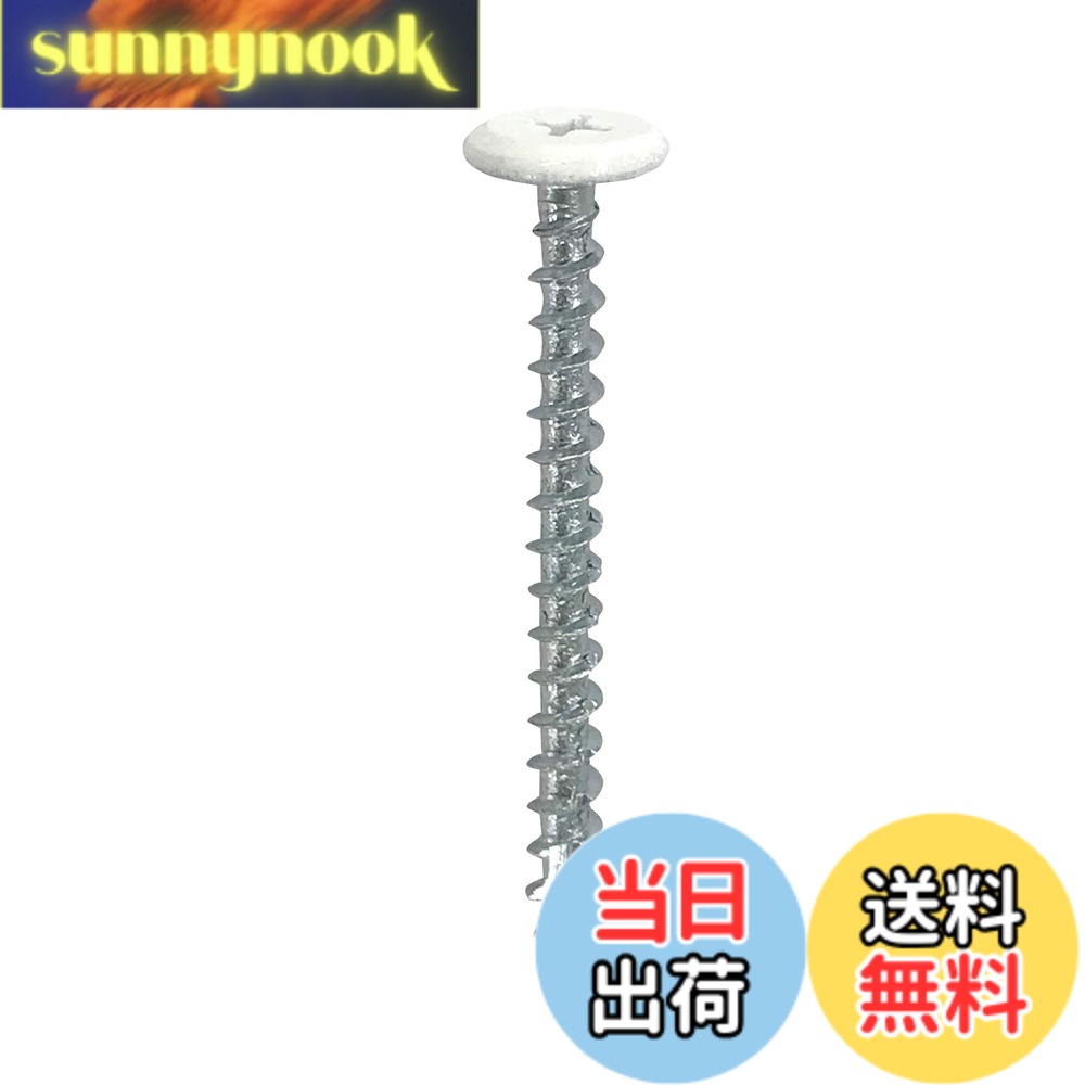 乐天商城 - 【送料無料】ダイドーハント (DAIDOHANT) 木工用造作ビス おさえ上手 (頭色白) (呼び径d) 4.2 x (長さL) 32mm ワッシャーヘッド[鉄/ユニクロ] (90本入) 10176832