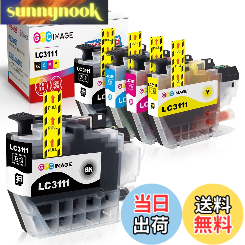 Rakuten - 【送料無料】GPC Image LC3111 互換インクカートリッジ LC3111-4PK + LC3111BK (計5本) 大容量タイプ ブラザー(Brother)用 インクカートリッジ LC3111 DCP J572N J577N J582N J978N J998DN J973N J982N J987N 対応の LC3111 インク 残量表示機能 個包装