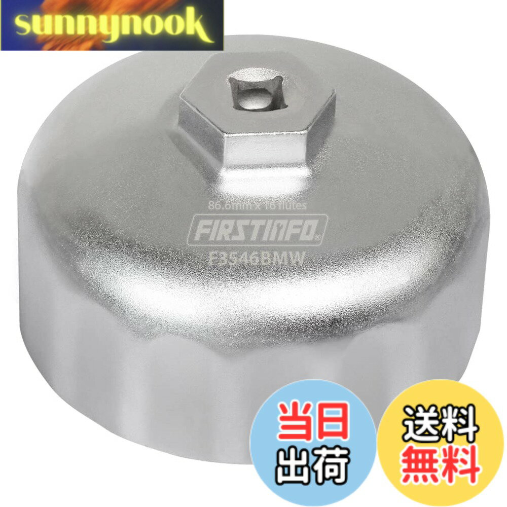 【送料無料】良匠 FIRSTINFO FOOLS オイルフィルターレンチ 内径86.6mm・16角 BMW