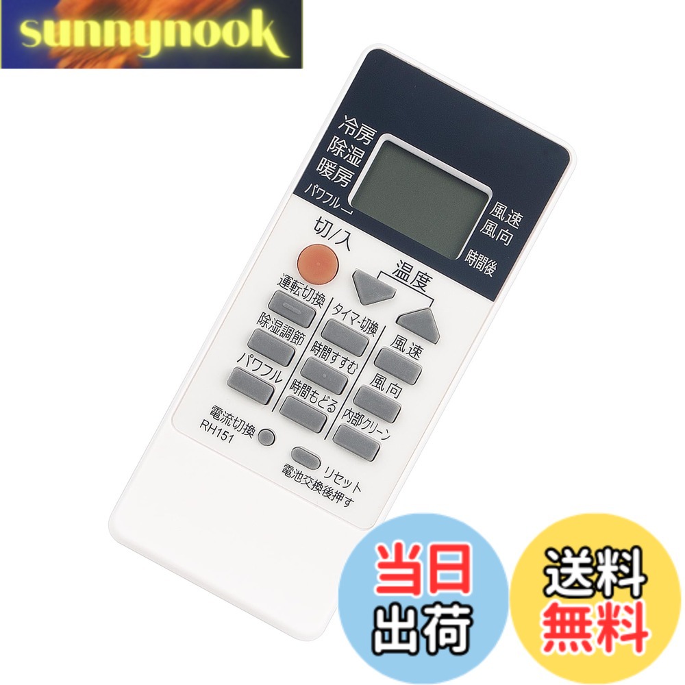 樂天商城 - 【送料無料】エアコンリモコン RH151 RH101 RH091 RH191 RH171 RH121 RH102 RH081 fit for 三菱 MITSUBISHI エアコン M21EFE426 M21 EEA 426 M21 EAL426 M21EFE426 M218V3426 M212L6426 M210V5426 M218V3426 M21EAL426 M21ED6426 M21EEA426