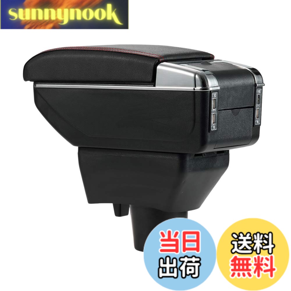 【送料無料】Argentavis アームレスト 適用 アクア NHP10系 及び ヴィッツ 多機能 収納ケース コンソールボックス 水筒 カップホルダー 灰皿 付き 小物入れ (豪華版ブラック)…