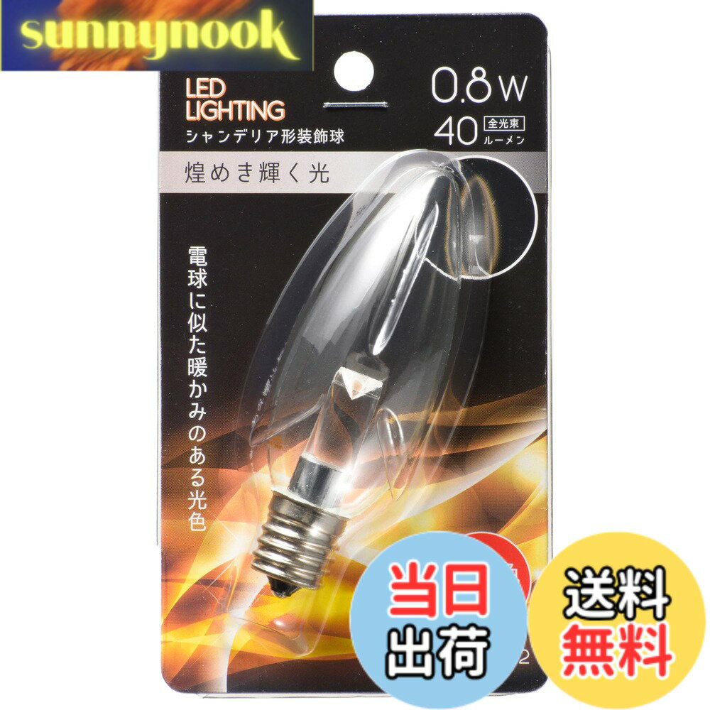 乐天商城 - 【送料無料】オーム(OHM) 電機 LED電球 シャンデリア電球形 E17/0.8W 電球色 クリア LDC1L-G-E17 13C 06-4652