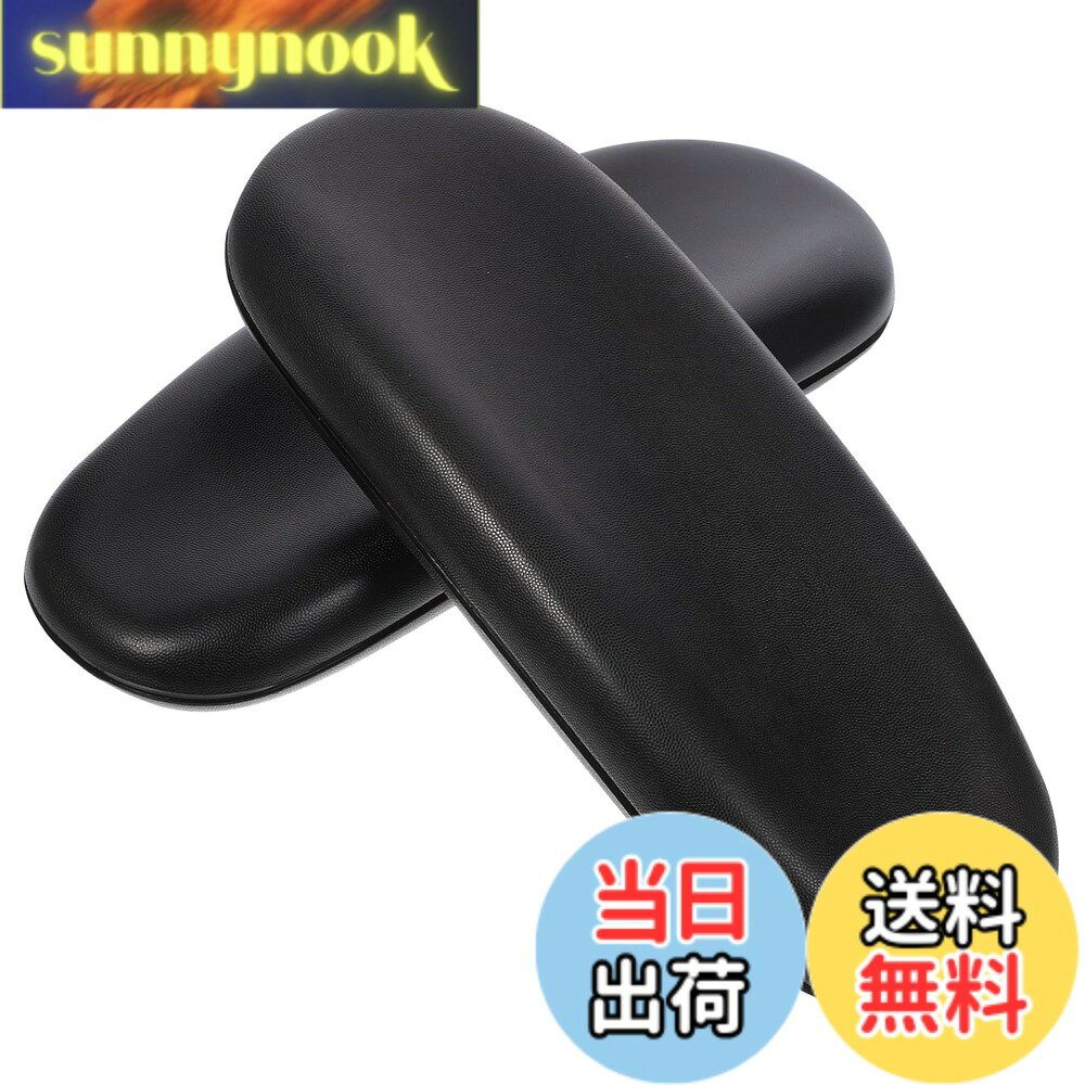乐天商城 - 【送料無料】Frcolor 2個セット 肘掛けクッション 肘置き 手置き 肘掛け 椅子 デスク 肘肩 負担軽減 オフィス用