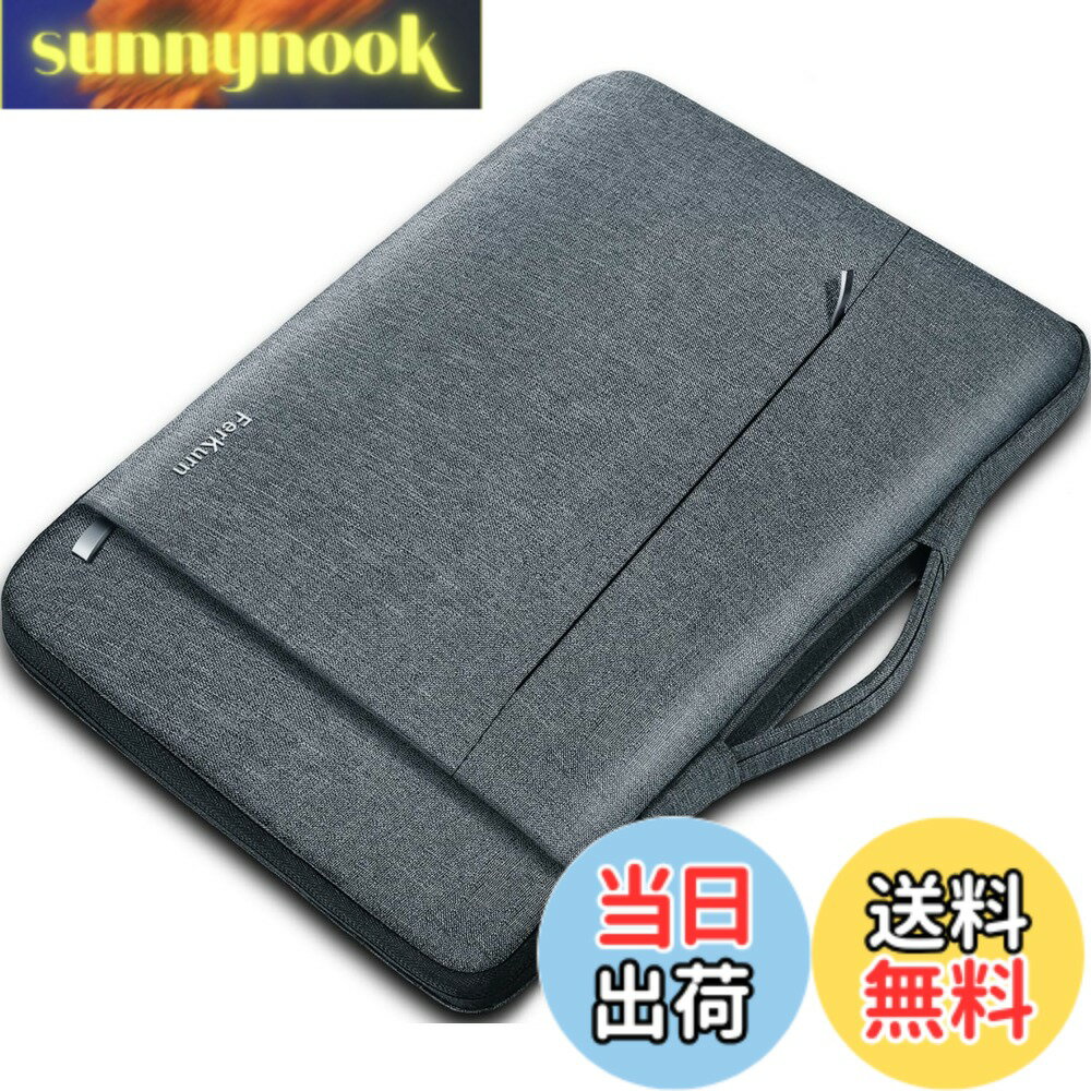 乐天商城 - 【送料無料】Ferkurn パソコン ケース 11.6 12 12.5 インチ PCケース 衝撃吸収 パソコンバッグ タブレット ケース 撥水加工 手提げカバン パソコンケース 持ち歩き 通勤 ビジネス ラップトップ クロームブック 12.3-13