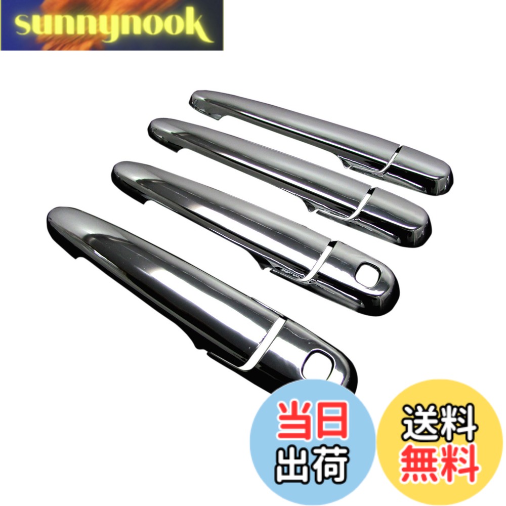 【送料無料】BRIGHTZ ムーヴキャンバス LA800S LA810S メッキドアハンドルカバー ノブ Kセット 【 TNT600−NOBU−FS−AD0AE2FD2FH0 】 LA800 LA810 A800 A810 800 810 ムーヴ キャンバス