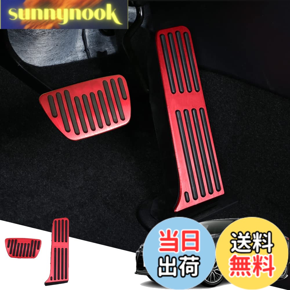 【送料無料】Hearsheng レクサス 新型NX NX350 NX250 NX350h NX450h+ TAZA25 AAZA20 AAZA25 AAZH20 AAZH25 AAZH26 20系(2021年11月~)専用アルミ合金フット ペダルカバー，内装 カスタム ドレスアップ 防キズ 防汚れ おしゃれ，面倒な穴あけ作業やビス止め作業が不要で簡