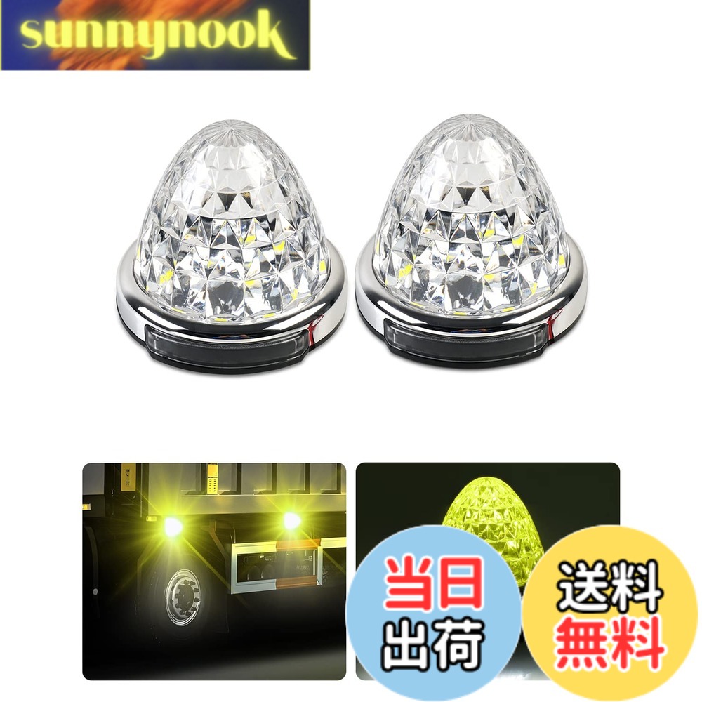 Cartist LED サイドマーカーランプ トラック用 路肩灯 高輝度 両面発光 DC 10-50V 無極性 丸型 LEDマーカー 貨物車 トレーラー対応 色選択可 メッキリング 2個セット 耐高温PC素材 メッキ付き (2個セット, イエロー)