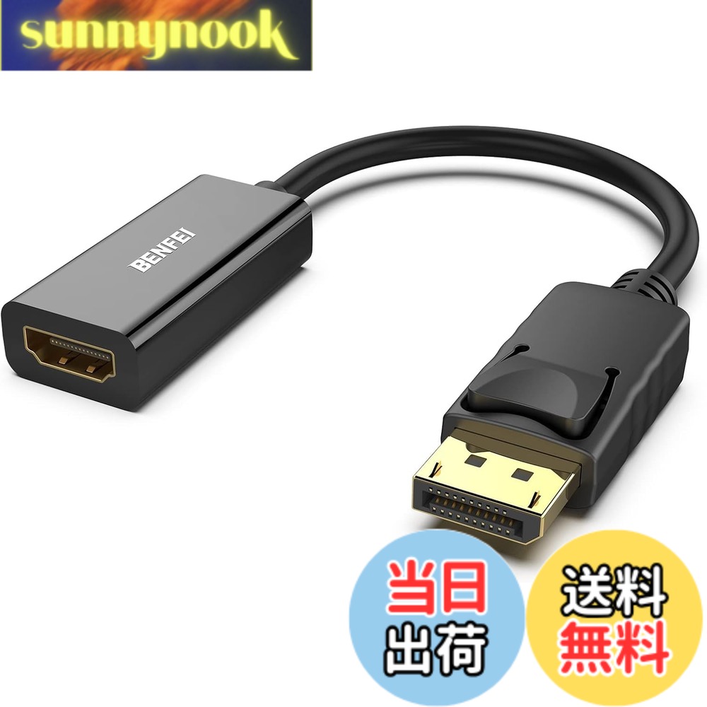 樂天商城 - 【送料無料】BENFEI 5個 DisplayPort（ディスプレイポート） - HDMI 変換ケーブル、最大4K＠30Hzまでの解像度に対応（オスからメス、逆方向に非対応)