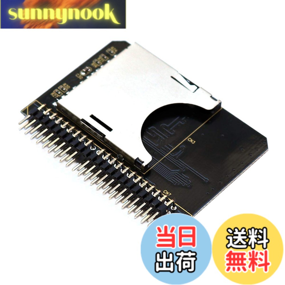 【送料無料】SDカードから2.5インチIDEアダプタ SDHC SDXC MMCメモリカードコンバータからラップトップHDD 44ピンオスPATAポート