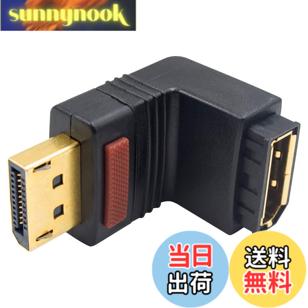 Rakuten - 【送料無料】Poyiccot Displayport 延長アダプタ, L字型90度上向きDisplayPortオスtoメス延長アダプタ4K ディスプレイポート DP to DP 延長アダプタ (Displayport上向き)