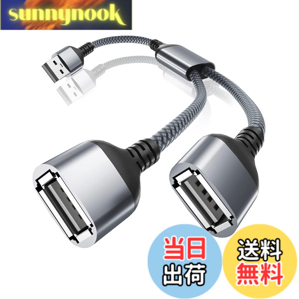 sunnynook���㤨��֡�����̵����Basesailor USB���ץ�å�Y�����֥롢USB A 1��������2�᥹�����ߤ���ʥ��������Ѵ������֥롢 Mac��Car��Xbox One��PS4��PS5��Laptop �б��ѥǥ奢�� USB�ݡ��ȳ�ĥ�ϥ֥ǡ������Ŵ�ѥ���ץ�å������ץ�����USB Y�� ���� ʬ�� Cable Splitter Extens�פβ����Ǥ������ʤ�1,599�ߤˤʤ�ޤ���