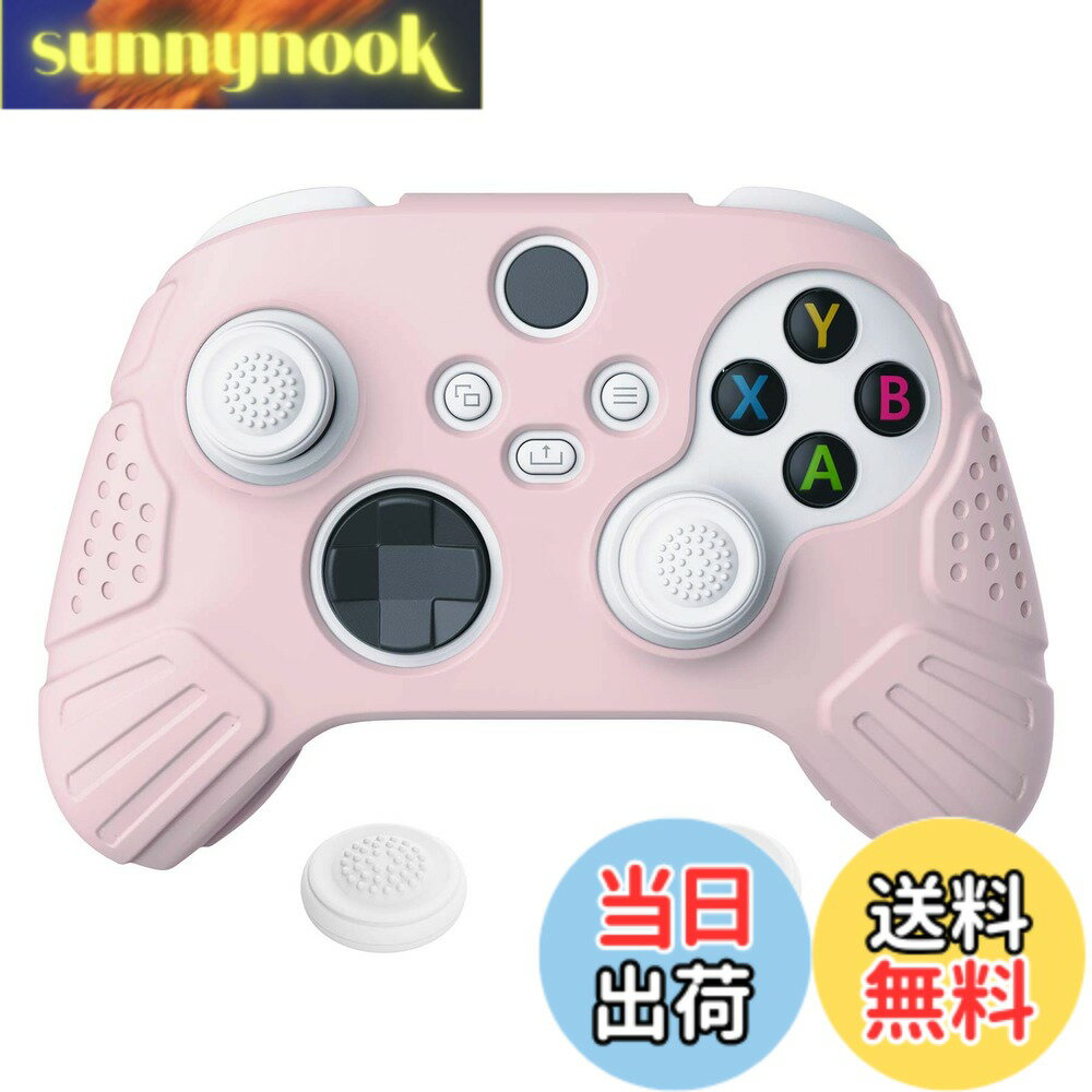 Rakuten - 【送料無料】eXtremeRate PlayVital Guardian版Xbox Series X/Sコントローラーに対応用アンチスリップシリコーンカバースキン、ブラックの親指グリップキャップ付き、Xbox Coreワイヤレスコントローラ用ソフトラバーケースプロテクター【チェリーブロッサムピンク】