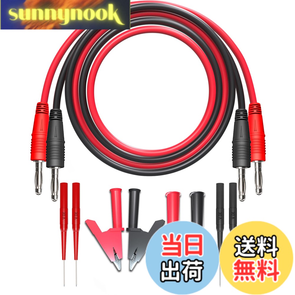 Rakuten - 【送料無料】Cleqee 1000V / 15A 1mテストリード 絶縁ワニ口クリップ付き バナナプラグ ケーブル U型純銅シェイプ プローブテストリード 多機能 デジタルマルチメーター ブランド 電気テスト用の銅ケーブル絶縁ニードル自動車診断 デジタル マルチメーター用 電気測定 診