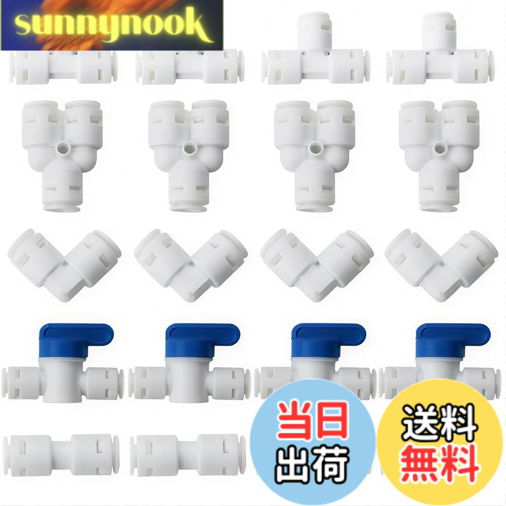 CESFONJER 20個RO水フィルター継手、1/4 "水道管用プッシュフィットストレートコネクター、プッシュインして水管継手を接続（Y + T + I + Lタイプコンボ+シャットオフバルブ）ブルーバックルなしのアップグレードバージョン