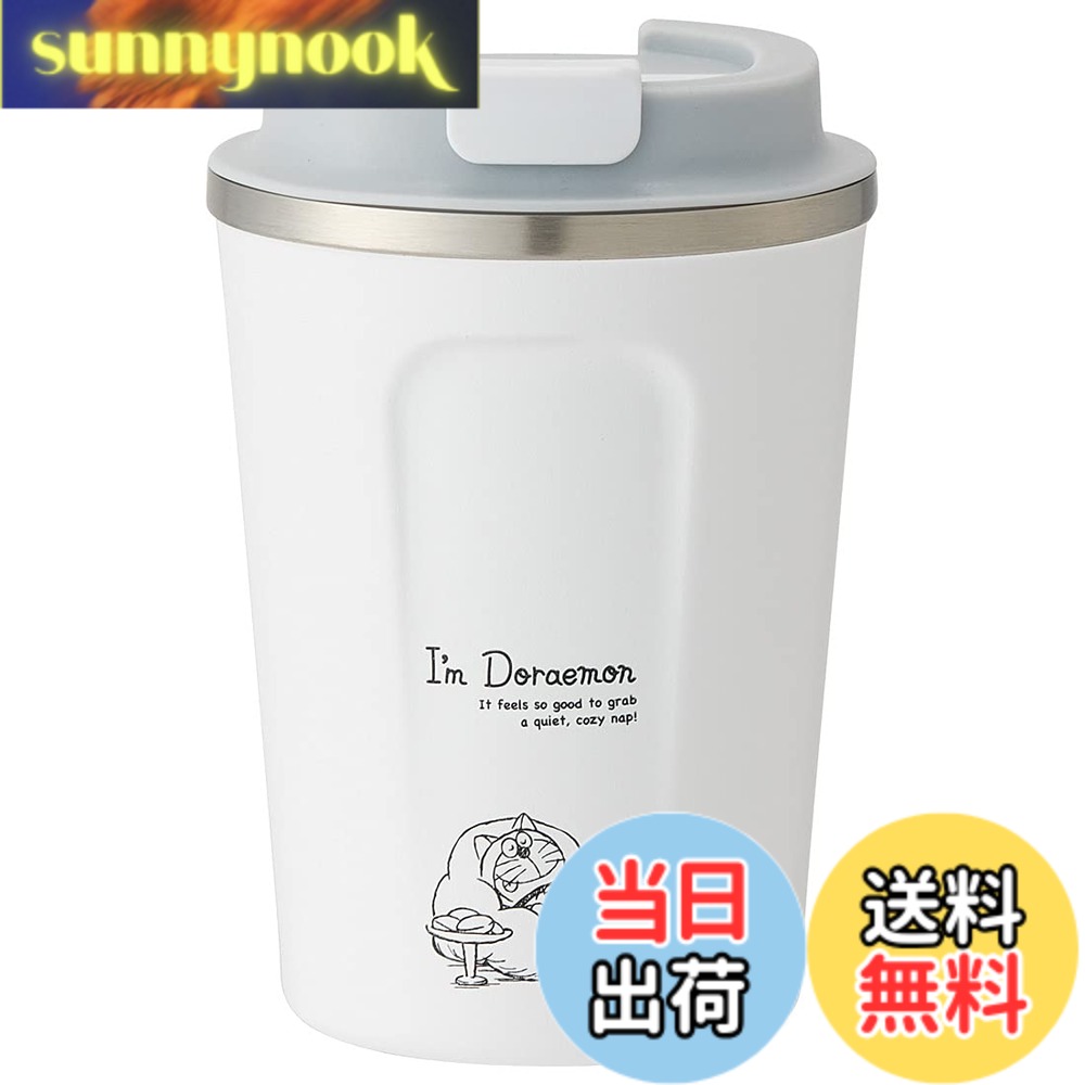 樂天商城 - 【送料無料】スケーター(Skater) ステンレス コーヒー タンブラー フタ付き Sサイズ 350ml 保温 保冷 サンリオ I'm Doraemon ドラえもん STBC3F-A