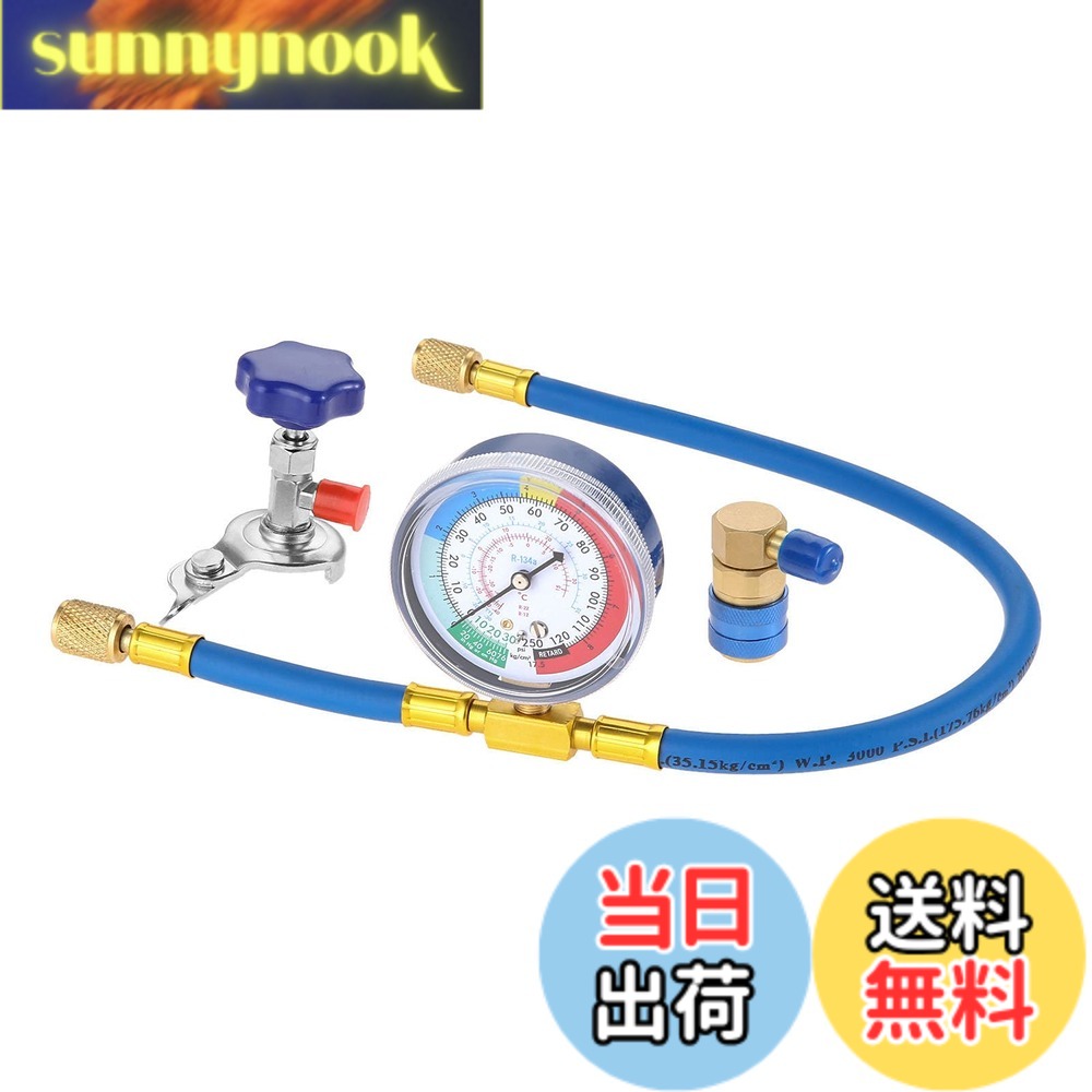 【送料無料】Bowarepro R134A エアコン ガス チャージホース 圧力計付 冷媒チャージパイプ 70mmメーター付きガス補充ツール 汎用タイプ取り外し可能な冷媒缶切バルブ R134Aローサイドクイックアダプター 1/4"SAEメス充電ホース R134Aの冷却剤のメートルのゲージ