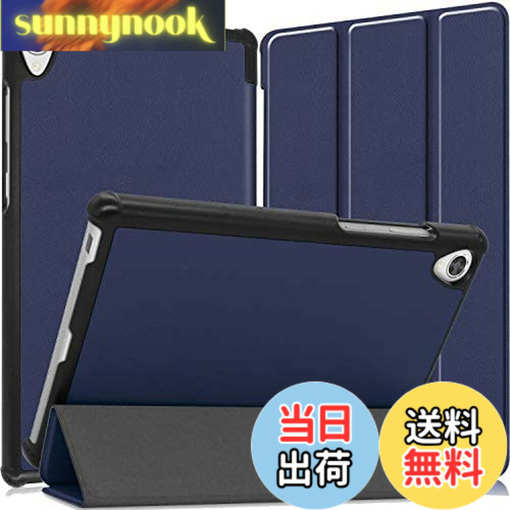 樂天商城 - 【送料無料】FOR NEC LAVIE Tab E TE708/KAS PC-TE708KAS 8インチ 用のケース タブレット ケース 新型 FOR NEC LAVIE Tab E TE708/KAS PC-TE708KAS 8インチ 用のカバー スタンド機能付き 保護ケース 三つ折 マグレット開閉式 薄型 超軽量 全面保護型 FOR NEC LAVIE Tab