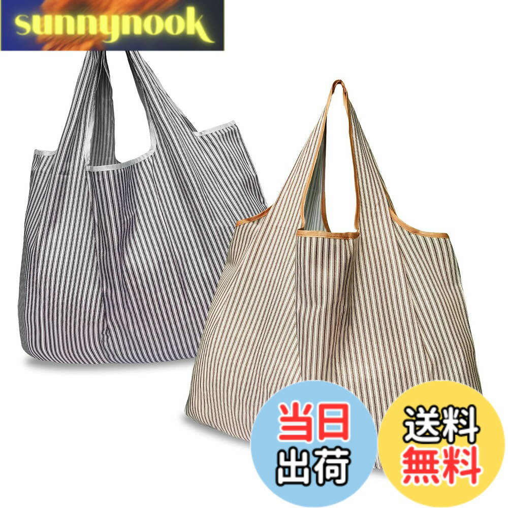 Rakuten - 【送料無料】[GOKEI] エコバッグ 【2個入り 50x67cm 大容量】 折りたたみ 買い物バッグ コンビニバッグ 防水素材 収納 水や汚れにも強い 軽量 コンパクト