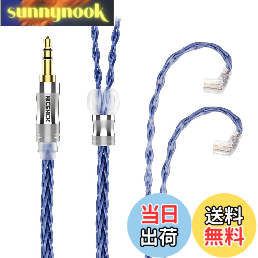乐天商城 - 【送料無料】イヤホンオーディオケーブル 6N 8芯単結晶銅OCC 純度99.9999% NICEHCK BlueComet qdc 2Pin 3.5mm プラグ 青い 金属製コネクタ 着脱式 柔らかい アップグレードケーブル 3極 柔らかい 1.2m DIYイヤホンのアクセサリ 音質改善 qdcイヤホン、 (qdc 2Pin 3.5mm)