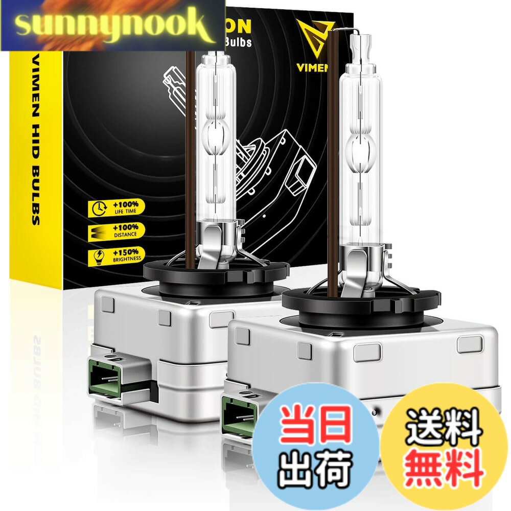 乐天商城 - 【送料無料】VIMEN D3S HID バルブ 4300K 35W 純正交換用 D3C汎用 HIDライト 12V 車用 ヘッドライト HID 電球 2個入