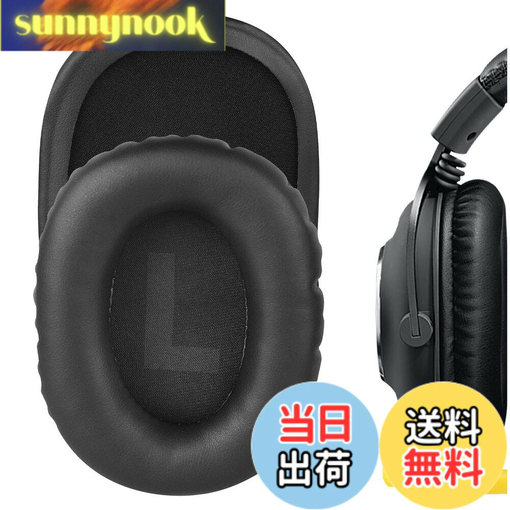 乐天商城 - 【送料無料】Geekria イヤーパッド互換性 パッド ロジクール Logitech GPro/GProX/ G433/ G233/ GProX2 ヘッドホンに対応 イヤパッド/イヤークッション/イヤーカップ (プロテインレザー/ブラック)
