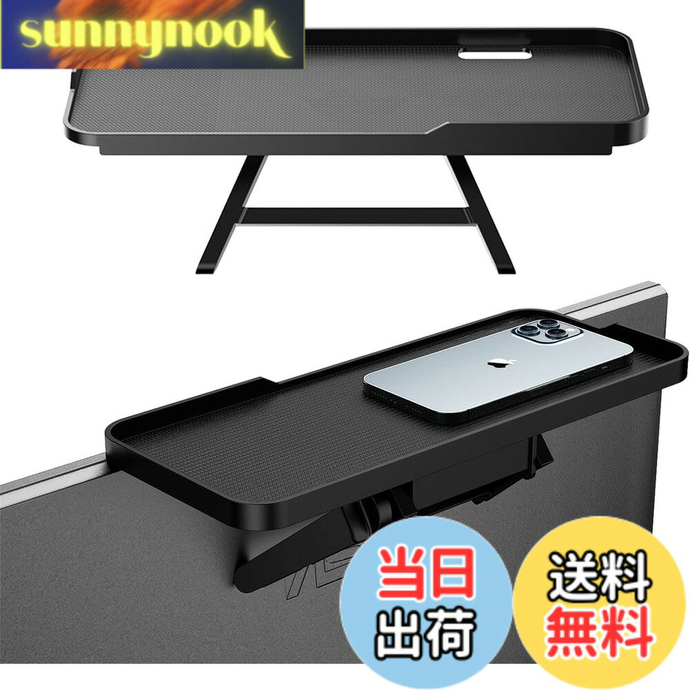 Rakuten - 【送料無料】JXMTSPW ディスプレイボード 物品棚 テレビモニター 上 小物収納DVD移動棚 PCモニタアーム 机の上に置く棚 耐荷重3kg 表面滑り止めデザイン 取り付け簡単 文房具便利 ディスプレイボード 1個