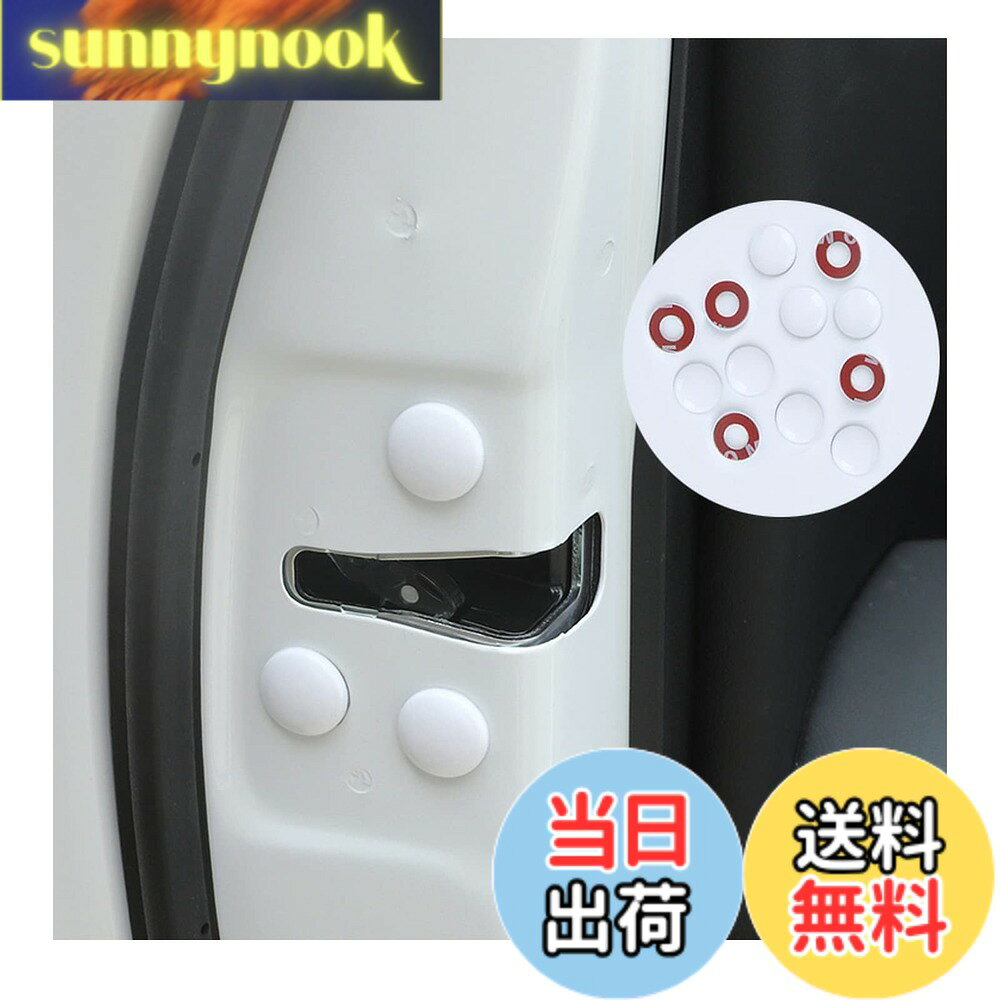 乐天商城 - 【送料無料】KEGILUH トヨタ エスクァイア/トヨタ シエンタ/トヨタ ルーミー/トヨタ ピクシスジョイ/トヨタ 86 /トヨタ サクシードバン 車用ドアネジカバー キャップ 保護カバー 錆防止 防水 防雨 取り付け簡単 白色
