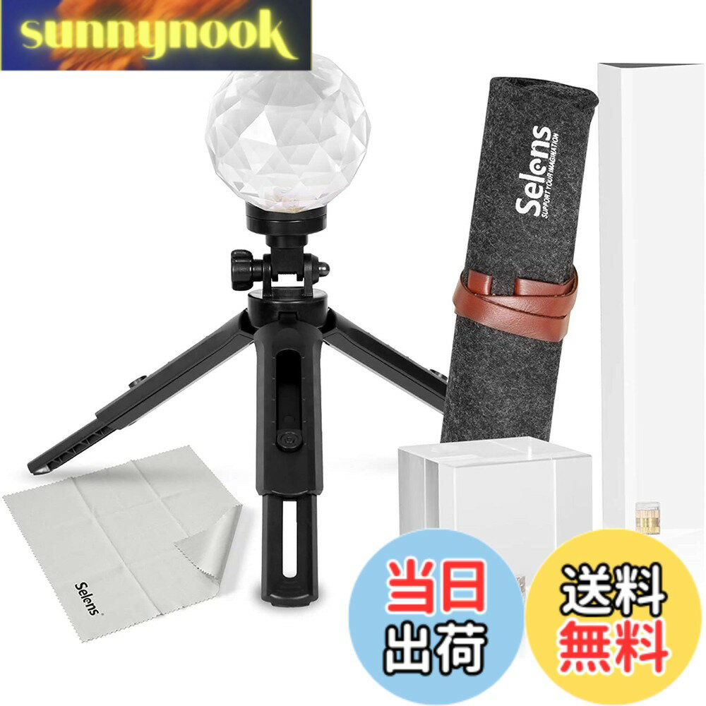 Rakuten - 【送料無料】Selens 撮影用 クリスタルボール ボール/三角プリズム/正方体 3点セット ミニ三脚付き 無色透明 水晶玉 撮影道具 レインボー効果 物理学 光の分散など