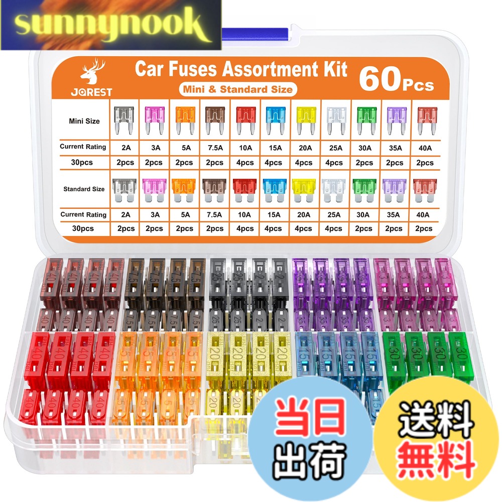 【送料無料】JOREST 60個車ヒューズセット, 車/トラック/オートバイ用(2A 3A 5A 7.5A 10A 15A 20A 25A 30A 35A 40A)、30個ミニ平型ヒューズ + 30個平型ヒューズ + 1個ヒューズクリップ