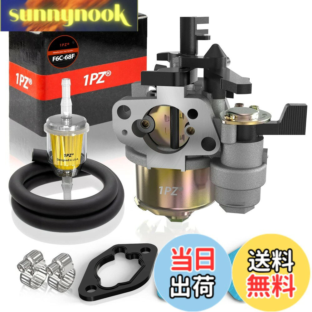 Rakuten - 【送料無料】1PZ GX1-HN3 キャブレター 耐久性 ホンダ GX160 GX168 GX200 5.5HP 6.5HP 農機具 耕運機用 エンジンパーツ + ガスケット 燃料フィルター 燃油ホース ホースクランプ