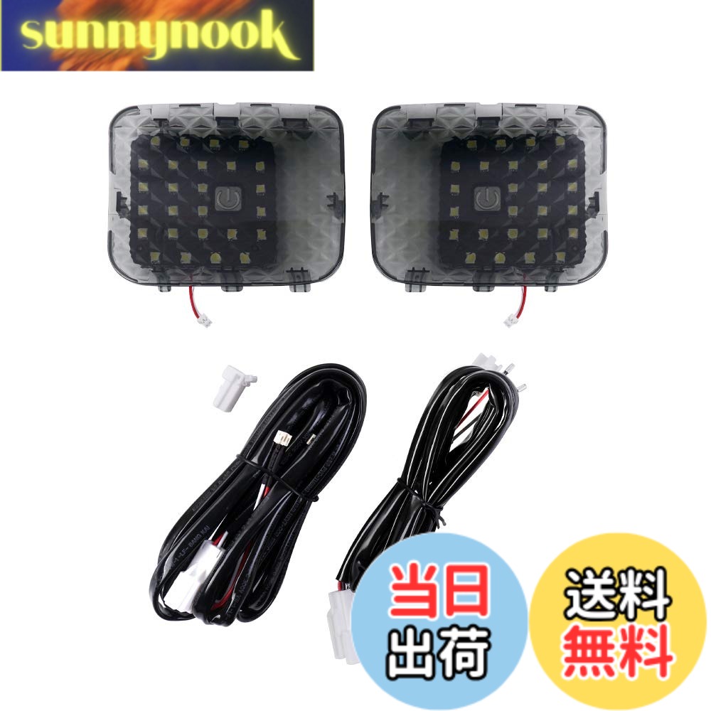【送料無料】Mixsuper スバル フォレスター SK系 増設LED ラゲッジ増設ランプ ラゲッジランプ 増設LEDランプ 増設ライト FORESTER SK系 2018年7月-現行 タッチセンサー付き LED増設キットト 増設ユニット 3チップ SMD 高輝度 カスタムパーツ 内装パーツ アクセサリー 取