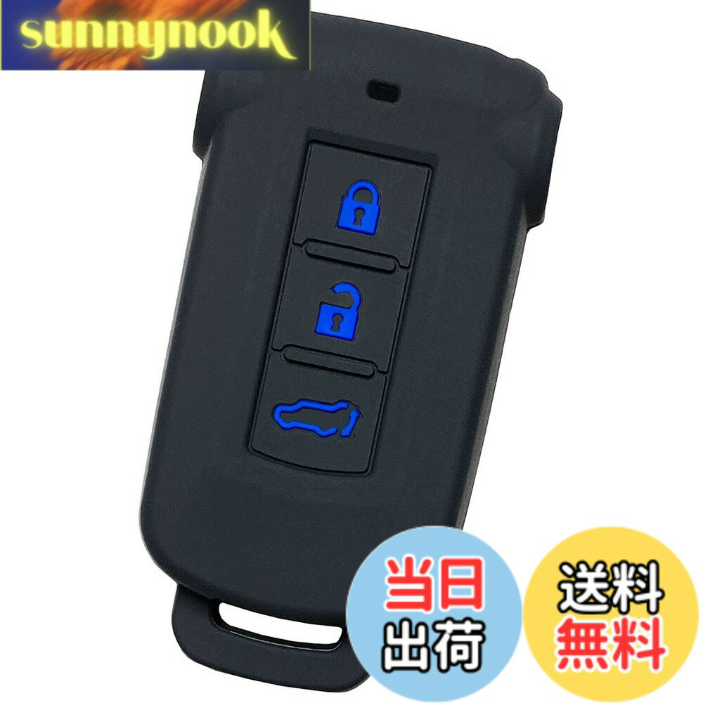 Rakuten - 【送料無料】【IKT】（三菱車用） スマートキー用シリコンカバー 3ボタン ブラックブルー / デリカD5 / アウトランダーPHEV/など 専用設計でピッタリサイズ 傷防止 さらさらシリコン （ミツビシ MITSUBISHI車用）（MIS-003BKBL）