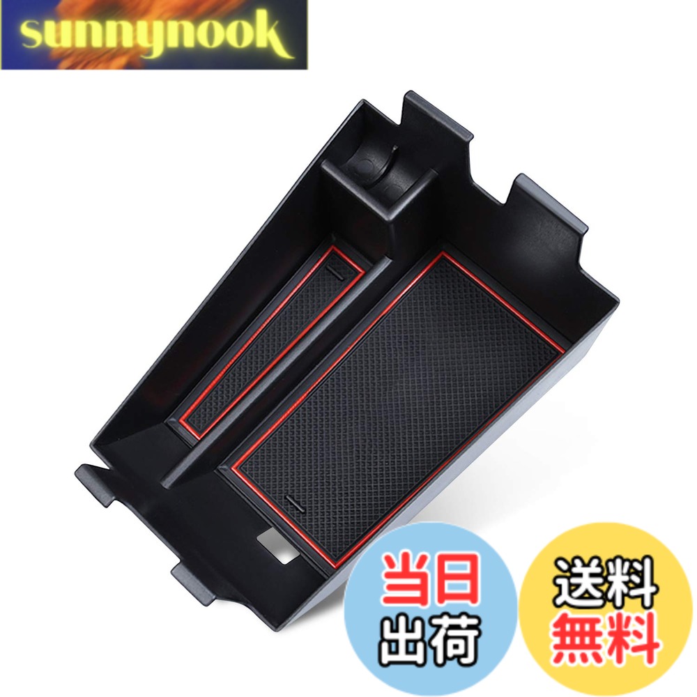 【送料無料】SXCY 新型 bmw X5 G05 コンソールボックス 4代目 X6 G06 3代目 X7 G07 2019 センター コンソールボックス アームレストボックス 小物入れ 騒音防止 滑り止め設計 内蔵型 内装パーツ 取付簡単 アクセサリー 収納便利 コインケース 収納ボックス ラバマット付