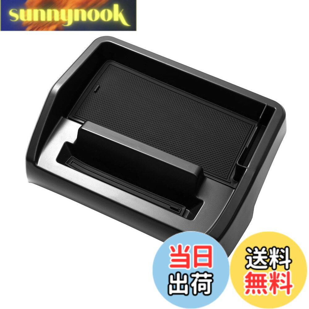 【送料無料】【意匠登録済】Auto Spec ホンダ N-VAN JJ1 JJ2 ダッシュボードトレイ H30.7-現行 車内収納ボックス 3Dトレイ 小物入れ 車種専用設計 内装 パーツ 滑り止め 黒ラバーマット 収納アクセサリー 装着簡単