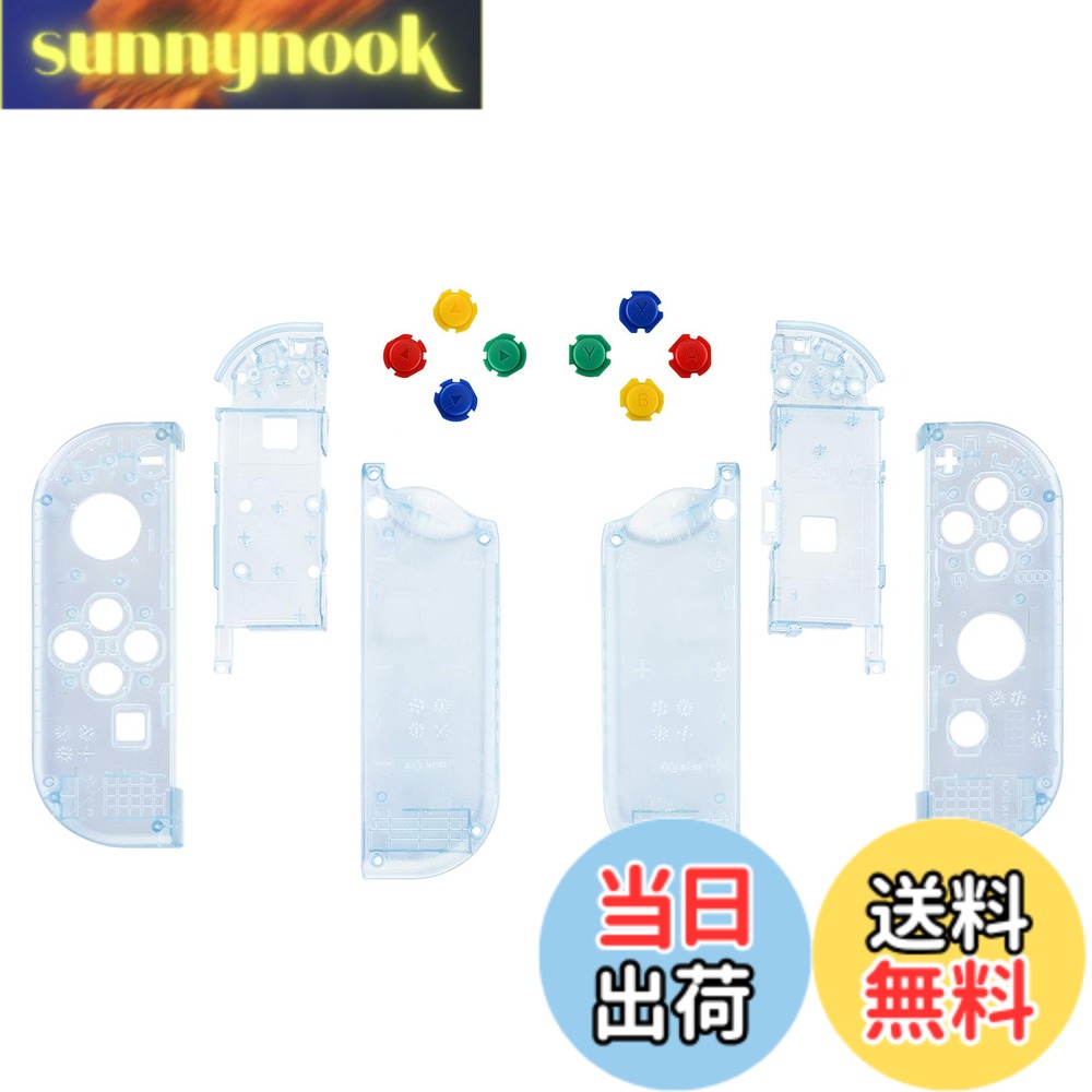 商品情報商品の説明主な仕様 スイッチジョイコンに完全にフィットするカスタムデザインの替えるハウジング。精密にカットされたケースは元のケースとまったく同じような機能しています。スイッチに個性を追加するためのユニークな替えるケース。インストールプロセスには、お客様は、中程度の電子インストールの経験を持つほうがいい。 このケースを取り付けると、スイッチのが無効になることにご注意ください。YouTubeで 「ExtremeRate Switch Joycon New Horizon Style」または「o8QPB2uTbHk」を検索して、インストールビデオガイドをご覧ください。 半分のスビートでビデオを見る。視聴、一時停止、実行、繰り返したほうがいい。プレミアムABS素材で作られており、耐久性があり実用的です。マットで透明なクリアカラー系が素敵に見えます。製品は100%クリアではありません、購入する前にごチェックお願いいたします。パッケージにはnintendo switchに対応用の替えるスイッチ ジョイコンケース（電子機器の部品は含まれていません）、カラフルなボタン8つ、PH00、Y00ドライバーセットおよびスペアネジ。