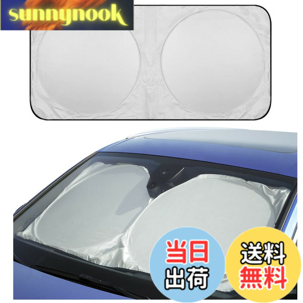 【送料無料】KEGILUH フロントサンシェード レクサス CT/ES/LX/NX/UX/GS/IS/LC/LS/RC 対応 遮光フロントシェード フロントガラスサンシェイド 折りたたみ式 遮光 遮熱 日よけ 日差しカット コンパクト収納