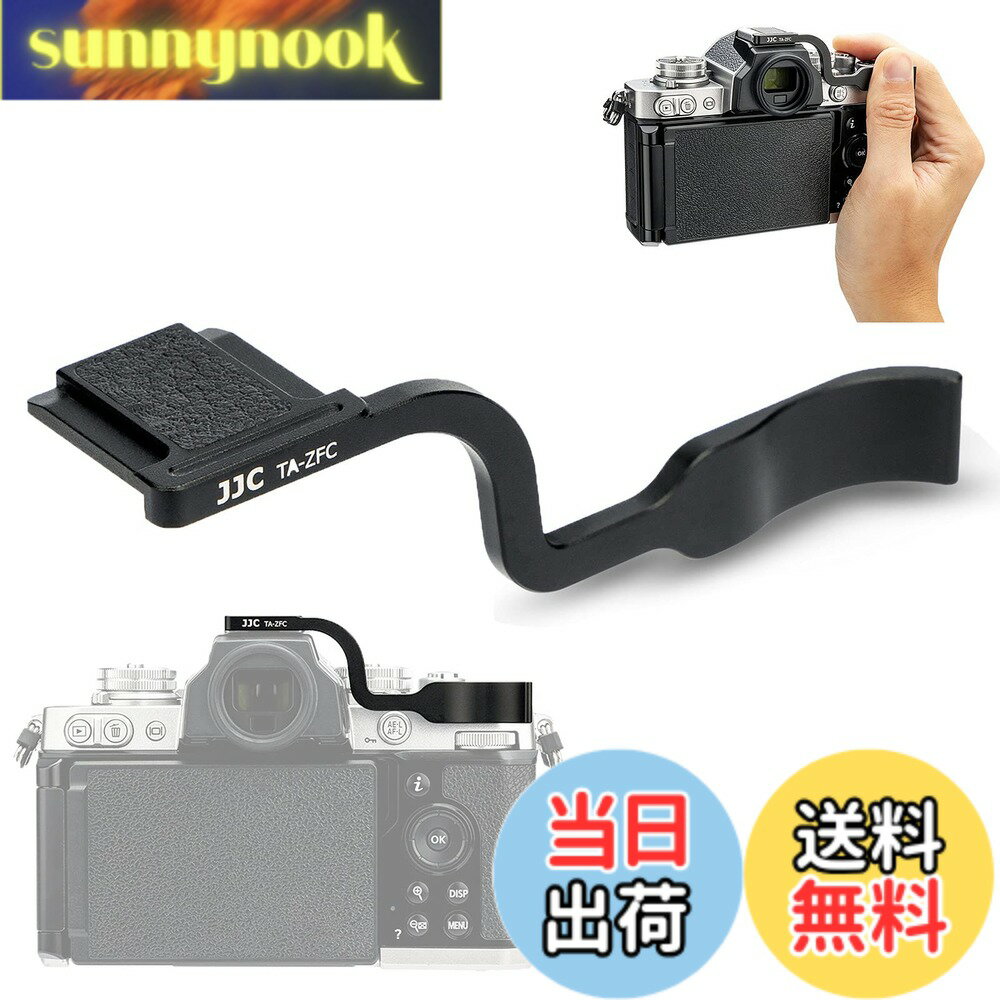 乐天商城 - 【送料無料】JJC 金属 サムグリップ サムレスト Nikon Z fc Zfc カメラ適用 装着簡単 カメラホールド感を高める