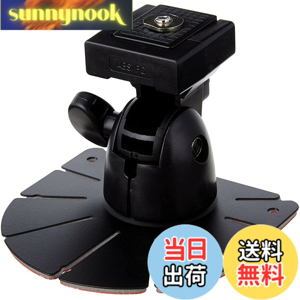 【送料無料】[モバイクス] ケンウッド ポータブルナビゲーション EZ-950 / EZ-750 / EZ-550 対応 車載用取付スタンド(代用品)超強力粘着テープ ショートタイプ 適合 TV【01RTV】