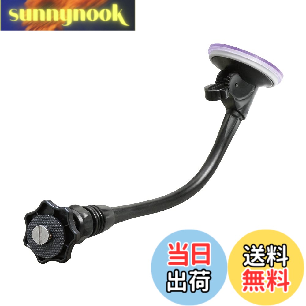 【送料無料】[モバイクス] ケンウッド ポータブルナビゲーション EZ-950 / EZ-750 / EZ-550 対応 車載用取付スタンド(代用品)フレキシブル吸盤ロングアームタイプ (適合 TV) 【09TV】