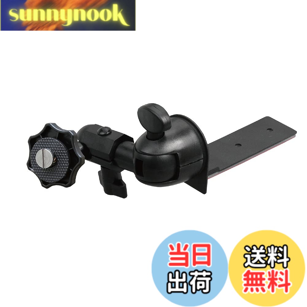 【送料無料】[モバイクス] ケンウッド ポータブルナビゲーション EZ-950 / EZ-750 / EZ-550 対応 車載用取付スタンド(代用品)1DIN BOXタイプ アームM 適合TV 【007TV-M】