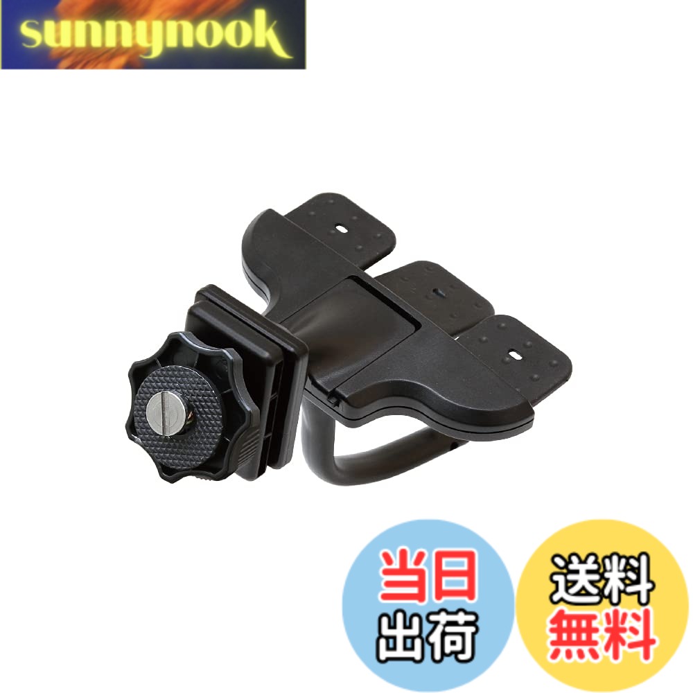 【送料無料】[モバイクス] ケンウッド ポータブルナビゲーション EZ-550 対応 車載用取付スタンド(代用品)CDスロットルタイプ (適合 TV) 【15TV】